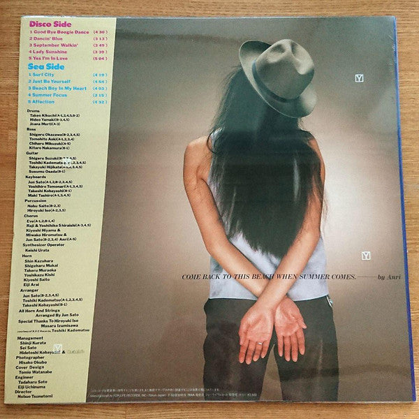 Bi・Ki・Ni = ビ・キ・ニ