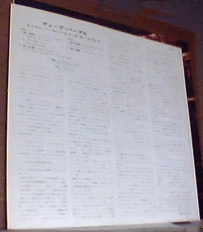 Concerto For Group And Orchestra