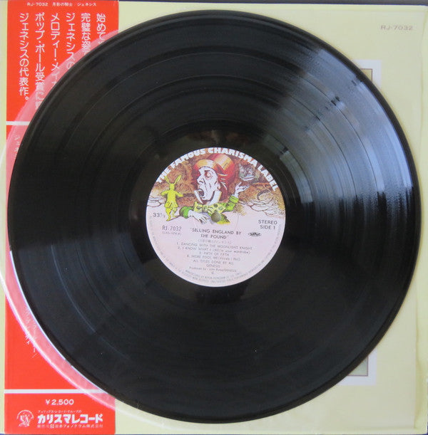 Selling England By The Pound