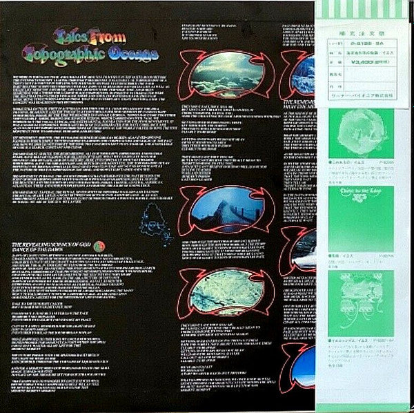 Tales From Topographic Oceans