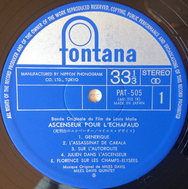 Ascenseur Pour L'Échafaud = 死刑台のエレベーター