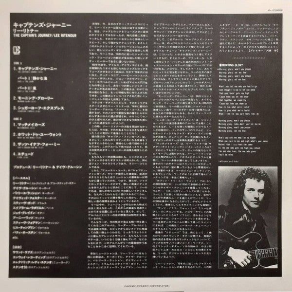 The Captain's Journey