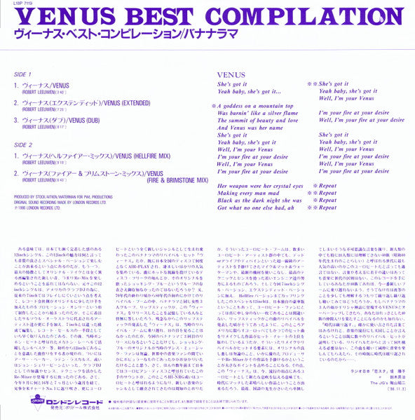 Venus Best Compilation