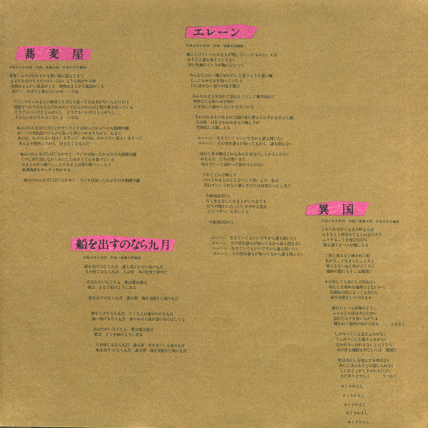 生きていてもいいですか