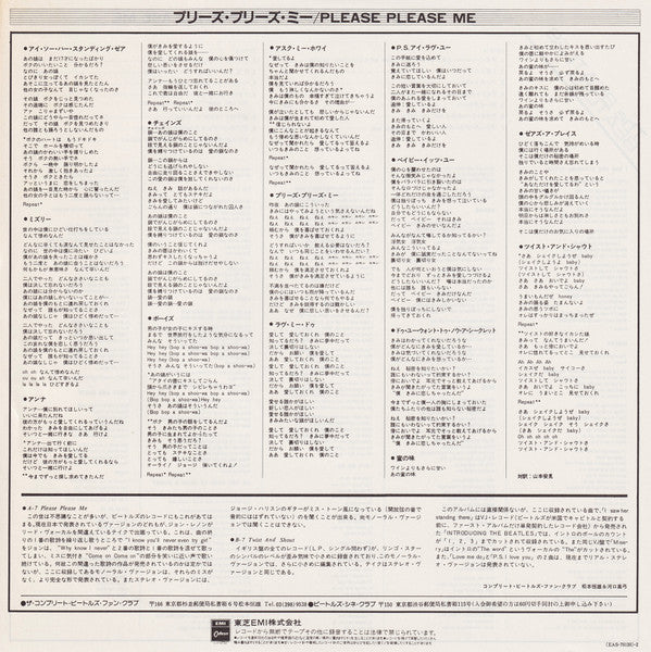Please Please Me