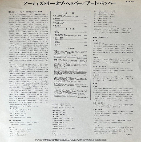 The Artistry Of Pepper