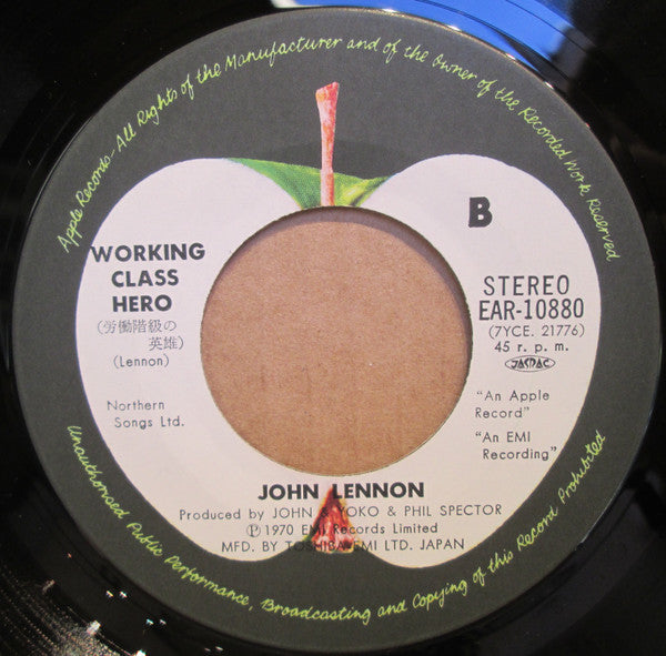 Imagine = イマジン