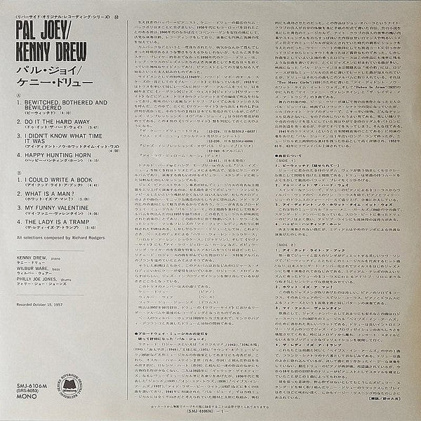 Pal Joey