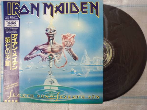 Seventh Son Of A Seventh Son