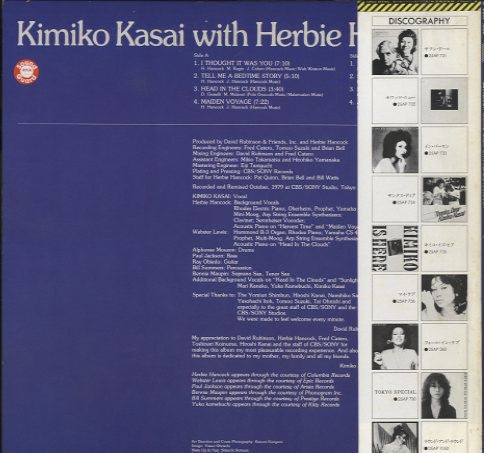 Butterfly = バタフライ