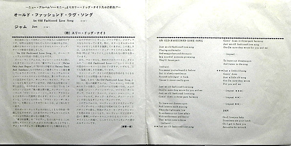 An Old Fashioned Love Song