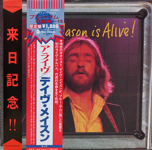 Dave Mason Is Alive