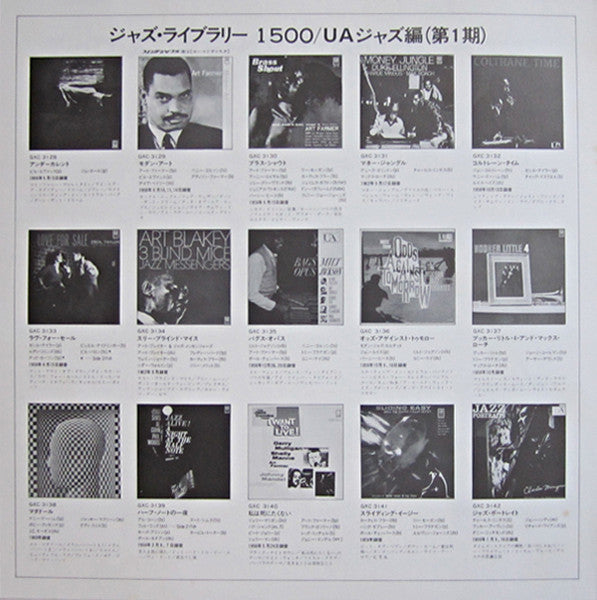 Booker Little 4 & Max Roach