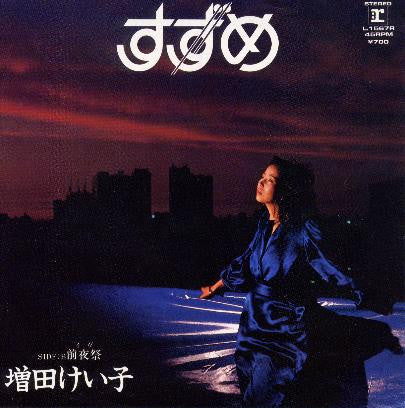 Release: Unknown Release-Vinyl-Japan-1981-L1567R-1435797
