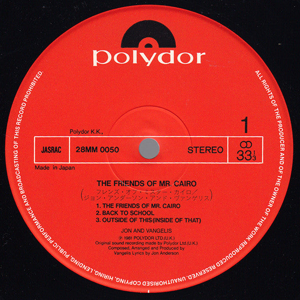 The Friends Of Mr. Cairo