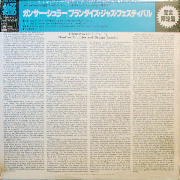 Brandeis Jazz Festival