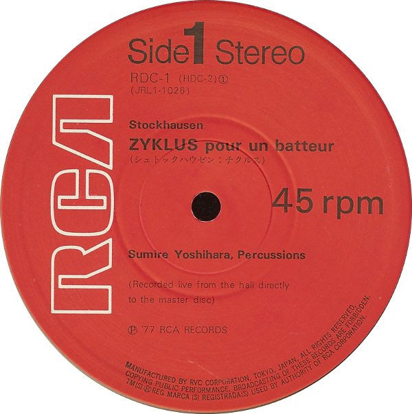 Zyklus Pour Un Batteur / Eclogue For Flute And Percussions