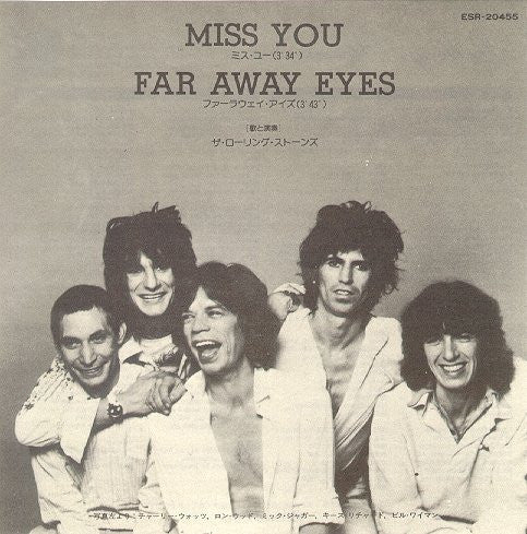 Miss You = ミス・ユー