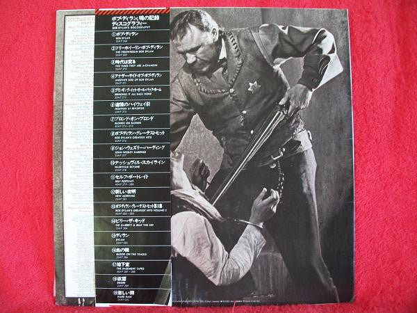 Pat Garrett & Billy The Kid (Original Soundtrack Recording)