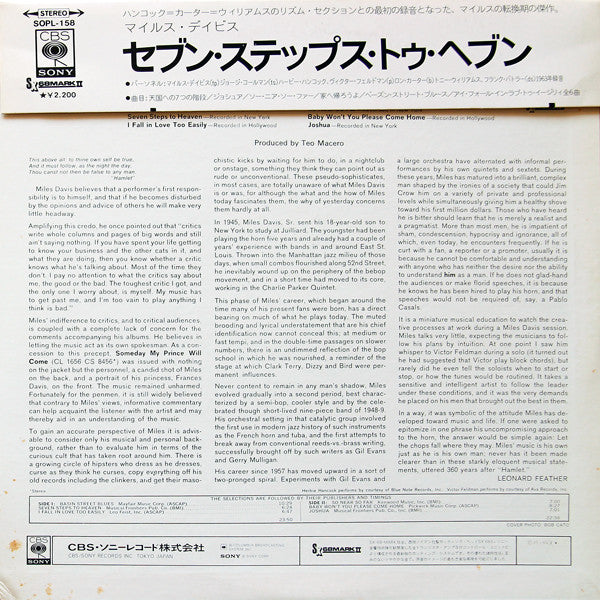 Seven Steps To Heaven