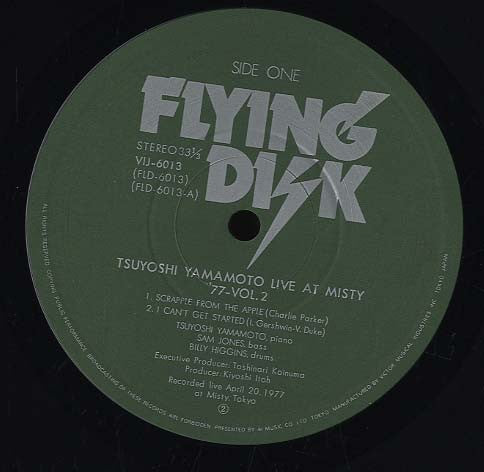 Live At Misty '77 Vol. Two