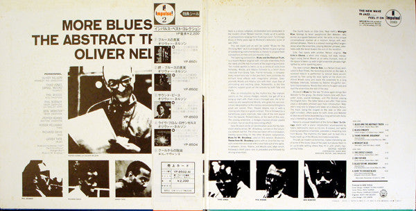 More Blues And The Abstract Truth