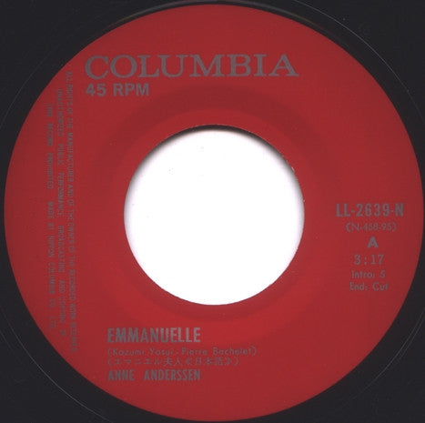 エマニエル夫人 = Emmanuelle