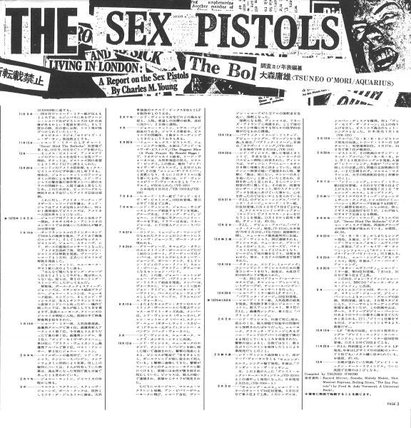 The Very Best Of Sex Pistols And We Don't Care