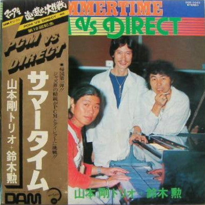 Release: Unknown Release-Vinyl-Japan-1978-DOR-0043-3379388