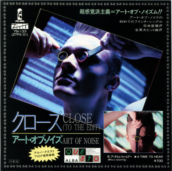 Close (To The Edit)