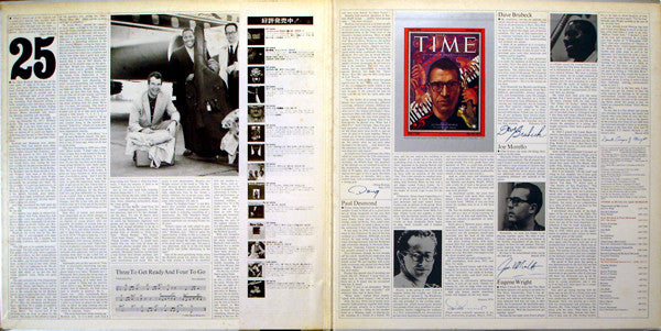 25th Anniversary Reunion