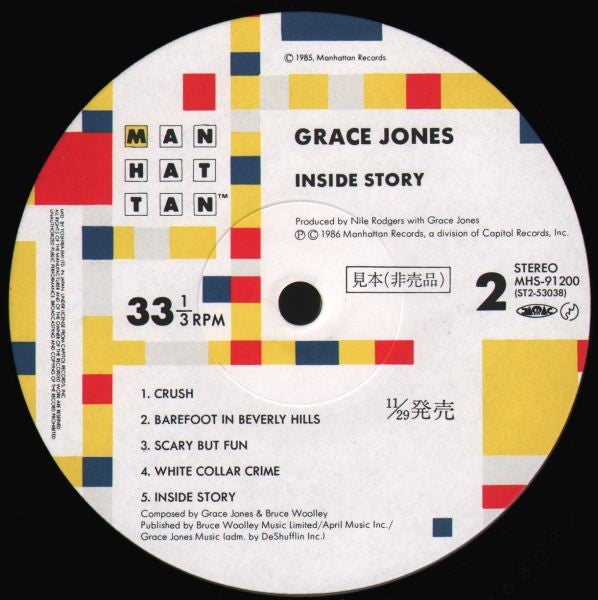 Inside Story
