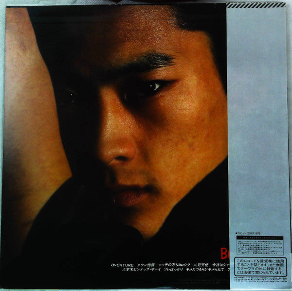 Body Talk = ボディ・トーク