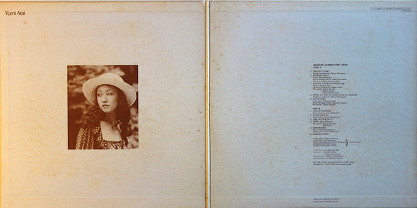 Hikō-Ki Gumo = ひこうき雲