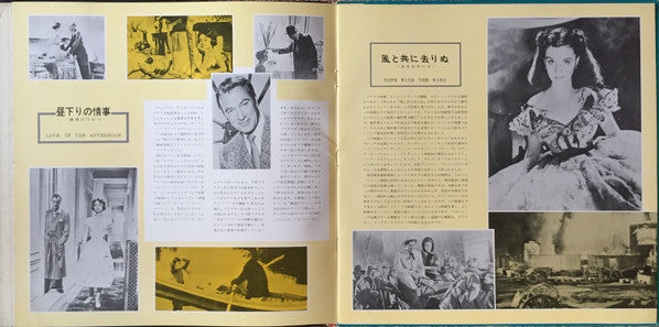 Invitation To Screen And Popular Music = アメリカ名画主題曲集①