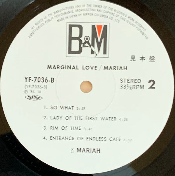 Marginal Love