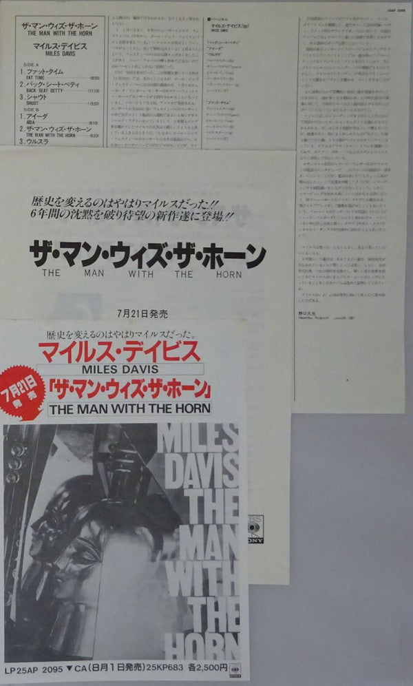 The Man With The Horn