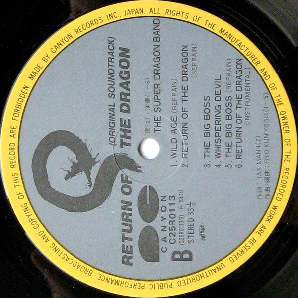 Return Of The Dragon