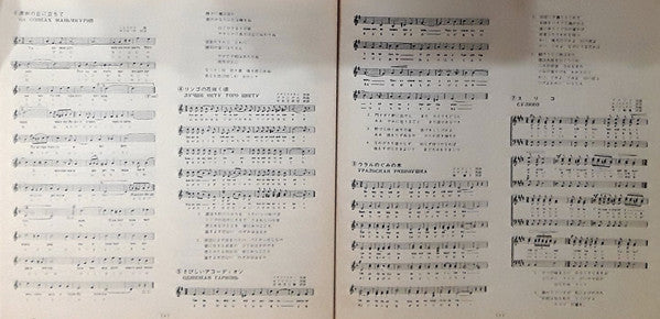 Russian Folk Songs Deluxe Vol. 2