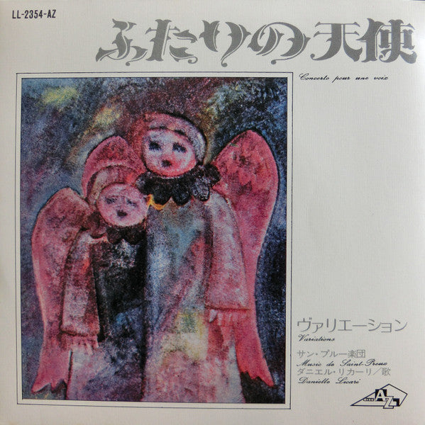 Concerto Pour Une Voix / Variations