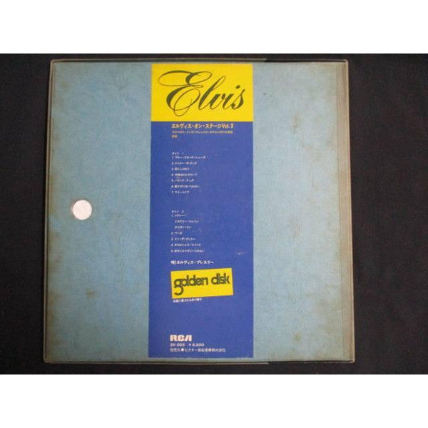Elvis In Person At The International Hotel = エルヴィス・オン・ステージ Vol. 3