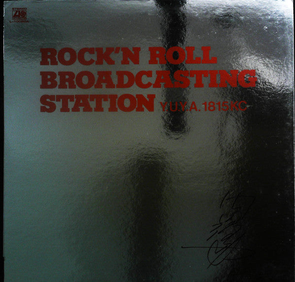 Rock'n Roll Broadcasting Station