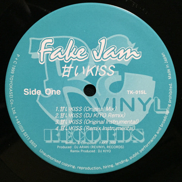 甘いKiss / Step By Step