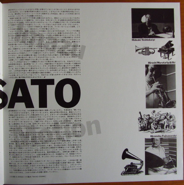 Masato
