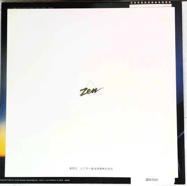 天界 = Ten Kai / Astral Trip