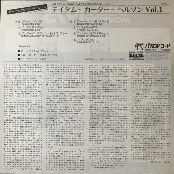 The Tatum Group Masterpieces Vol. 1