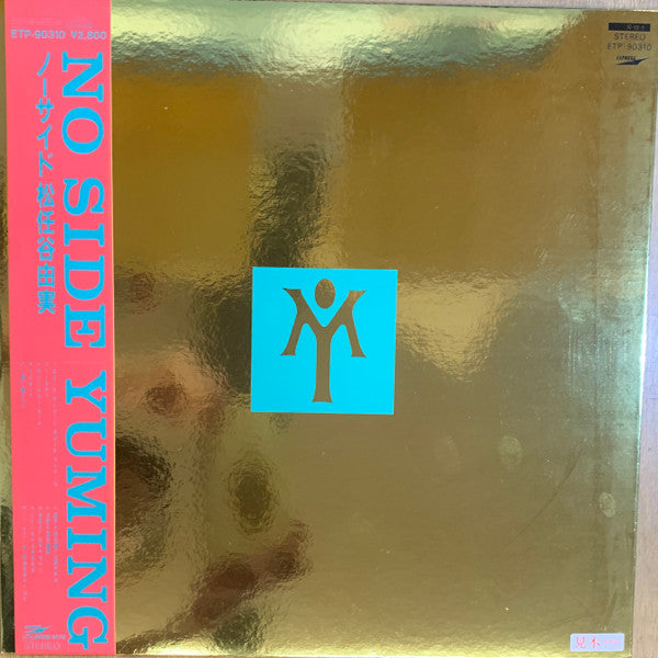 No Side = ノーサイド