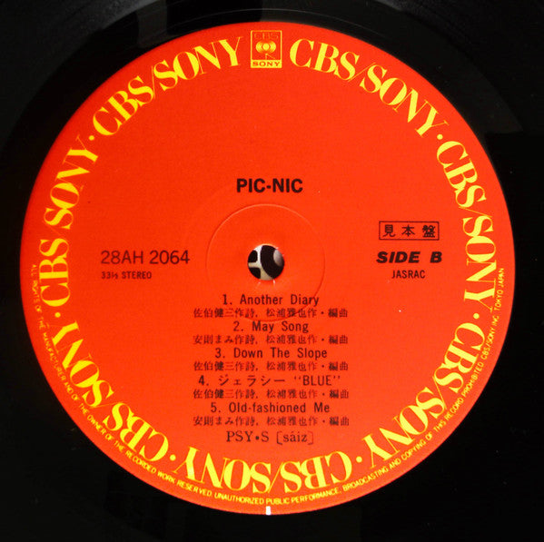 Pic-Nic = ピクニック