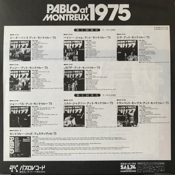 The Tatum Group Masterpieces Vol. 1