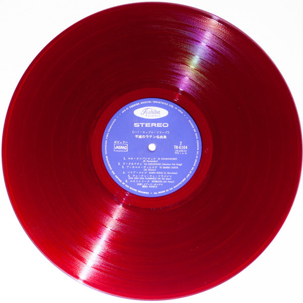 不滅のテテン名曲集